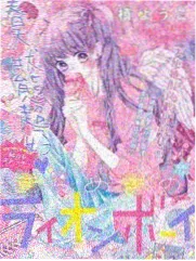 99影院综艺更新速递封面